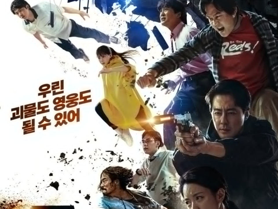 Drama Korea Moving: Sinopsis, Jadwal Tayang, dan Link Streaming