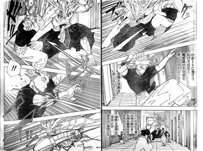 Pertarungan Seru Antara Gojo, Sukuna, dan Mahoraga di Jujutsu Kaisen 233