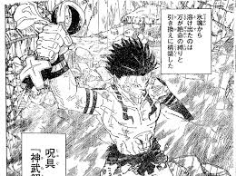 Pertarungan Seru dengan Alat Terkutuk dan Energi Terkutuk dalam Manga Jujutsu Kaisen 237